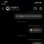 [드루와] 나 뎀으로 주접떨기 <b>장인</b>임