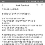 박초롱 <b>입장</b>문 뜸 !!