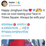 [모두드루와] 뉴욕에 <b>종현</b> 생일광고.jpg