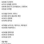 [<b>NCT</b>즌] ㅇㅈ랑 겹치는데?