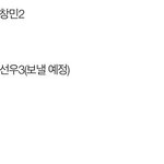 [더보이즈] 링크 보낸 고<b>독방</b> 리스트