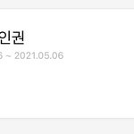 <b>아씨</b> 억장이 무너지네 와르르