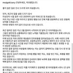 [모두드루와] 헐 에이핑크 <b>박초롱</b> 학폭, 미자 때 음주 관련 입장문뜸...