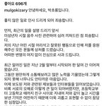 [모두드루와] 아이린이랑 박초롱 중에 누가 더 <b>진정</b>성 있어보여?