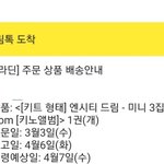 [NCT즌] 에효 나 붐 키노 이제 받음...