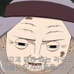 치요<b>할멈</b>