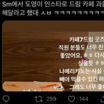 [NCT즌] <b>니</b>네 이거 봤냐 스엠 <b>진심</b>이었어