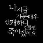 너네 <b>점심</b>시간에 뭐함? ㅠㅠ