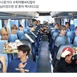 [NCT즌] 자리<b>배치</b> 너무 마음에 든다.