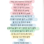 [BTOB] <b>백도어</b> 듣고왔는데