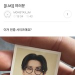 굿즈 들고 <b>민</b><b>증</b> 발급받으러감 ㅋㅋㅋㅋㅋ