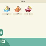 [댓글부탁해] <b>포켓</b>캠프 기프트 교환 친구할사람 아이디 적엇!!!...