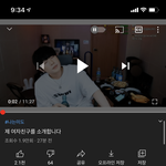 [드루와] 케이 연애한대