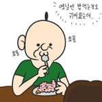 독서실 스카 <b>장단점</b>좀말해줘제발