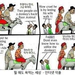 [세븐틴] 이 짤 <b>생각</b><b>남</b>