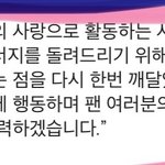 [세븐틴] 근데 진짜 ㅋㄹㅈ <b>입장</b>문이 나온다해도