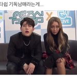 [드루와] 근데 사진 보고 화장 따라하는걸 못함?