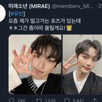 [세븐틴] 지금 호랭해 정리해보면