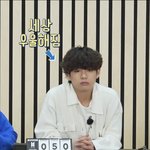 <b>자신</b>이 메마른 인간이 된거 같다고 우울해하는 아이돌