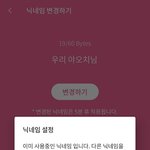 [이것좀봐줘] 얘 누구냐 ㅋㅋㅋㅋㅋㅋ