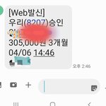 [꼭조언부] 강남역 지하상가 옷가게 직원의 갑질