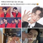 [세븐틴] 우리능 <b>포즈</b>에 화가 난게 아니라 호!랑해에 화가 난곤데ㅠㅠㅠ