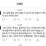 캐럿 <b>일반화</b> 그만해줘