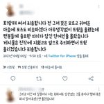 [세븐틴] 그 호!랑해 쓰신분