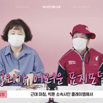 [빅톤] 빅이슈 대박이네..
