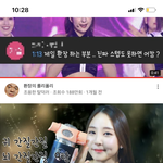 [드루와] ㅁㅊ 하쁠리 조낸 이<b>뻣네</b>