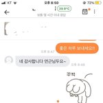 [댓글부탁해] 내친구ㅠ이름 영은인데ㅋㅋㅋㅋㅋ