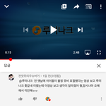 아 ㅈㄴ<b>패고</b>싶다