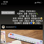 [빅톤] 너무<b>노무</b> ㄱ여버ㅓ어어오ㅠㅠ