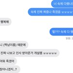 [댓글부탁해] <b>나</b> 진짜 성격 <b>안</b> 좋지...??