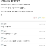 대학에서 가장 <b>씁쓸</b>한 순간