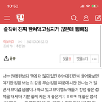 [더보이즈] 이 글 어때?