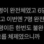 [NCT즌] 이거 너무 공감~~