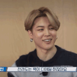 [방탄소년단] 찜니 삐-<b>처리</b> 된 거 궁금해