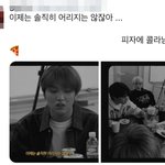 [NCT즌] 뭐야 내 <b>감동</b> 돌려줘요