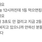[더보이즈] 얘들아 <b>이제</b> ㅠㅠ 쓰지말고 쎄게말해