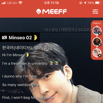 ㅅ1발ㅇ얘들아 미프에서 <b>민서</b>공이 봄