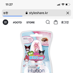 얘드라 겨털이나 다리털 이걸로 밀어!!!!