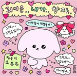 나는 우리 강아지가 힘들어서 헥헥 거릴 때 제일 <b>쾌감</b> 쩔어