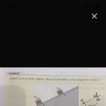 물리 상대<b>속도</b> <b>이해</b>시켜줄사람 ㅠㅠ