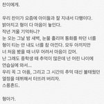 [세븐틴] 눈물 줄줄...