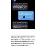 [NCT즌] 와 나눔 받았는데 <b>인성</b>봐