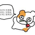 근데 ㅅㅂ 어떻게 학교에서 등급이라는 <b>용어</b>를 쓸 수가 있어