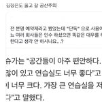 아까 누가 신사옥 어쩌고 해서 <b>서치</b>해봤는데
