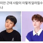 [드루와] <b>성장</b>의 힘은 대단한거다..