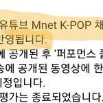 [BTOB] 네이버<b>TV</b> 스밍 무소용인듯